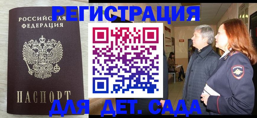 временная регистрация госуслуги в Зиме