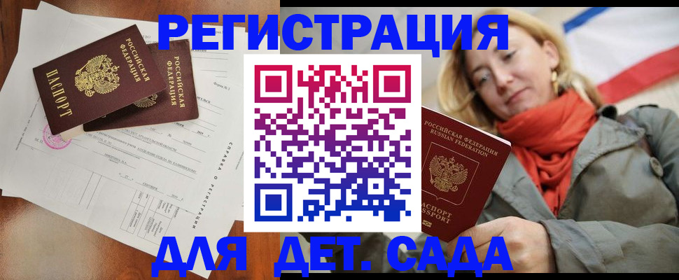 временная регистрация госуслуги в Зиме